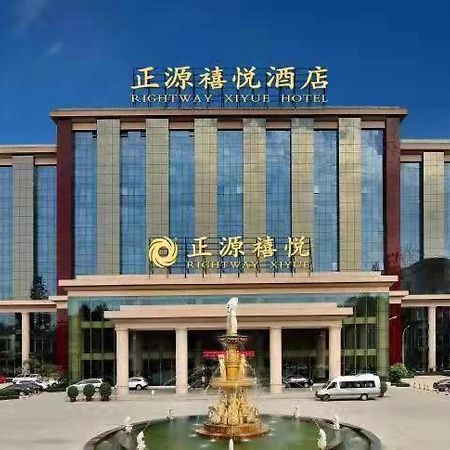 Chengdu Zhengyuan Xiyue Hotel Ngoại thất bức ảnh