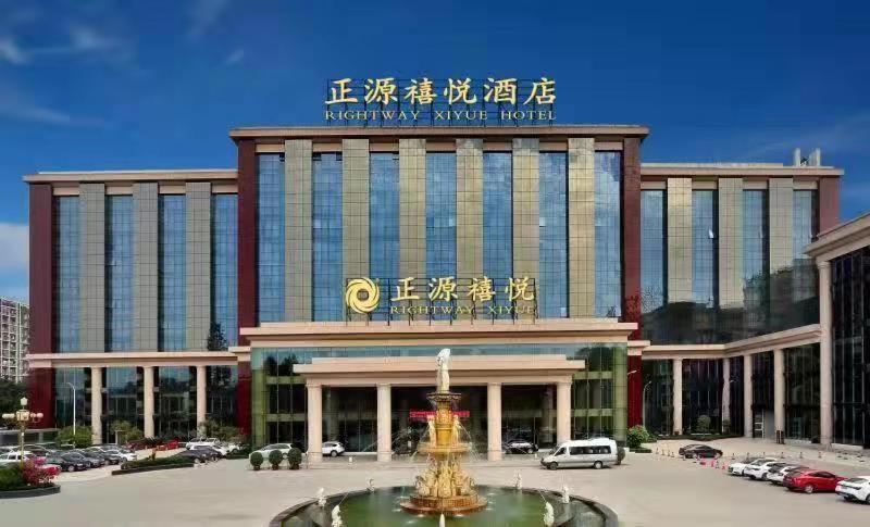 Chengdu Zhengyuan Xiyue Hotel Ngoại thất bức ảnh